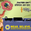 faster-isnt-smarter-copy