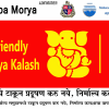 mc-donalds-nirmalya-kalash