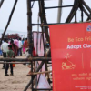 sea-shore-banner