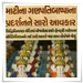 press-release-2-thumbs