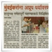 press-release-3-thumbs