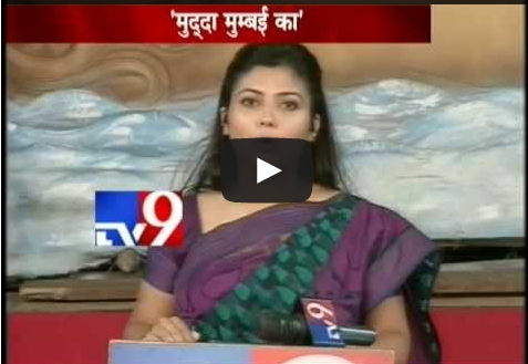 EcoGanesha Campaign 2012 Telecast on TV9 Channel